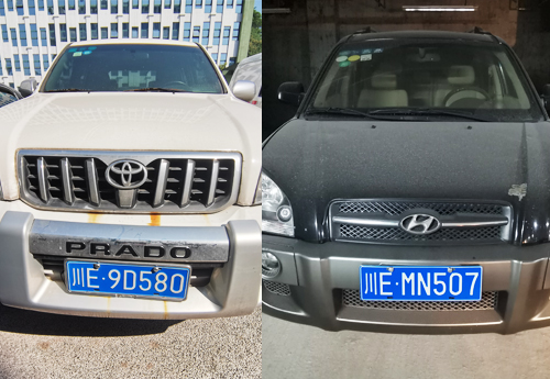 網(wǎng)絡(luò)競價公開拍賣豐田、北京現(xiàn)代牌小型普通客車公告