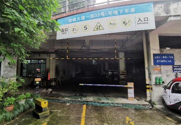 向陽(yáng)財(cái)富街區(qū)車(chē)位第二次變賣(mài)