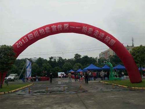 2013年四川拍賣(mài)咨詢(xún)服務(wù)周-拍賣(mài)進(jìn)校園